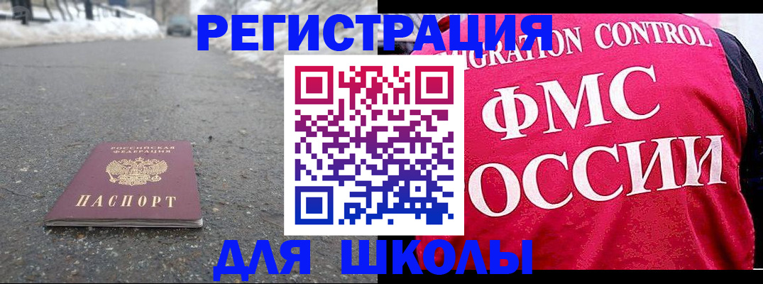 временная регистрация госуслуги в Осташкове