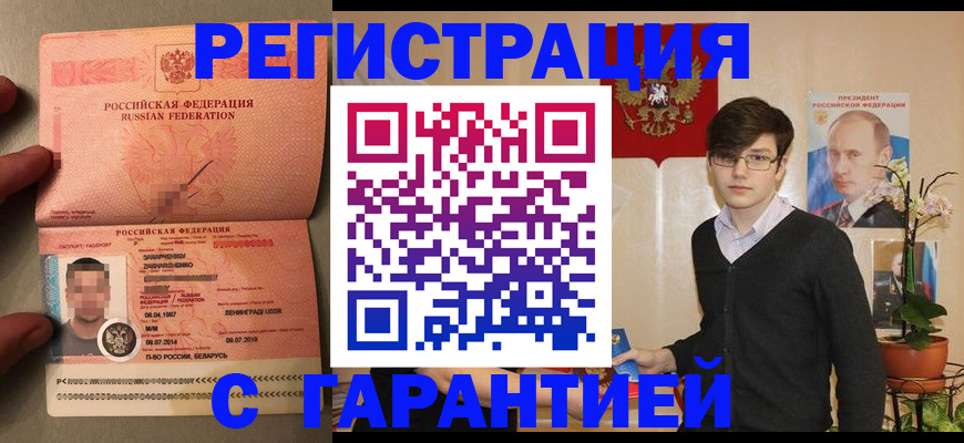 регистрация для дет. сада в Осташкове