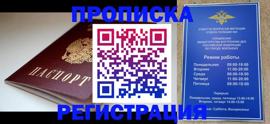 найти адрес прописки в Осташкове