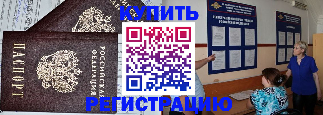 регистрация для дет. сада в Осташкове